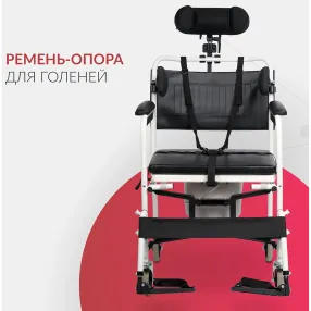 кресло-коляска н009в-1 (460 мм, литые) с комплектом дцп