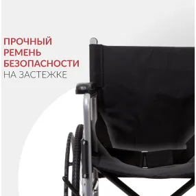 кресло-коляска h007 (430 мм, литые)