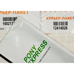 курьер-пакет 438х575 мм