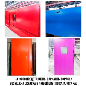 дверь техническая двупольная с вентиляционной решеткой