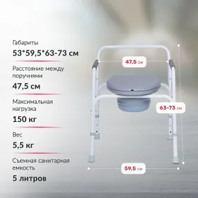 кресло-туалет kr811
