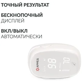 пульсоксиметр yx303 (с поверкой)