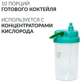 коктейлер «семейный»