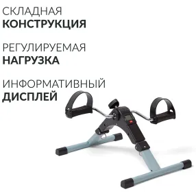 велотренажер bys-088b