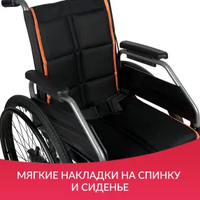 кресло-коляска 4000-1 (480 мм, пневма/пневма)