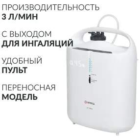 концентратор 7f-3nw