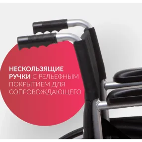 кресло-коляска h007 (430 мм, литые)